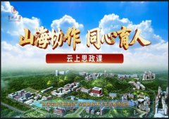 浙大取贵大机械学科合做成长元年综述